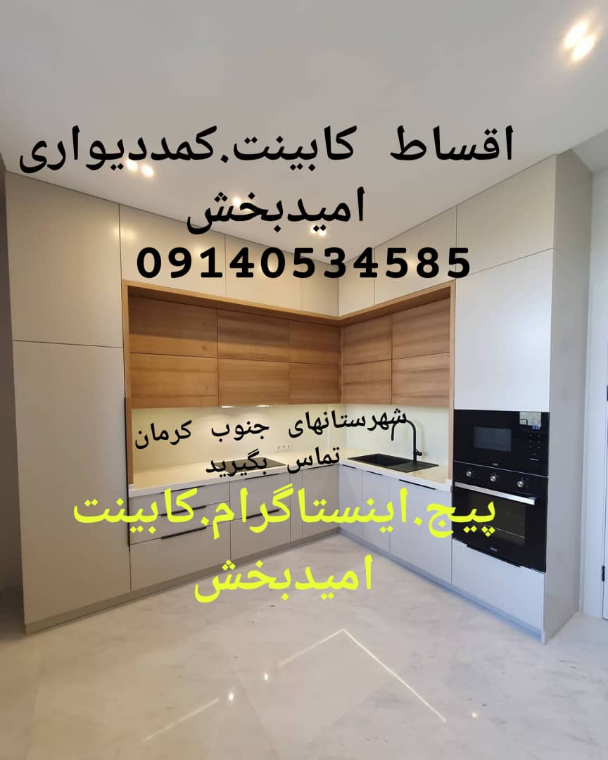 نمونه شماره4